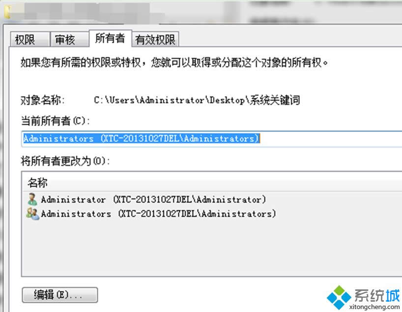 重裝winxp系統(tǒng)后文件夾拒絕訪問的解決方法 重裝winxp系統(tǒng)后文件夾拒絕訪問的解決方法