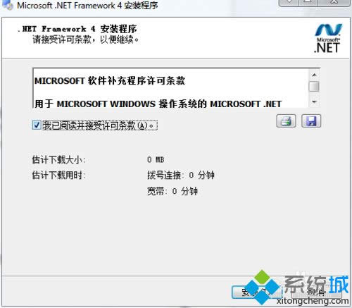 win7系統(tǒng)下LabVIEW2013安裝失敗提示需要.NET Framework 4.0怎么辦 win7系統(tǒng)下LabVIEW2013安裝失敗提示需要.NET Framework 4.0怎么辦