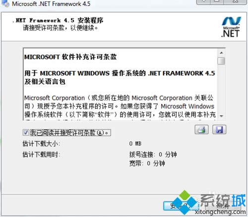 win7系統(tǒng)下LabVIEW2013安裝失敗提示需要.NET Framework 4.0怎么辦 win7系統(tǒng)下LabVIEW2013安裝失敗提示需要.NET Framework 4.0怎么辦