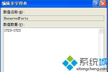 xpϵ�y�B��VPN��ʾ���e�`633���{�ƽ��{������ʹ�á���ν�Q