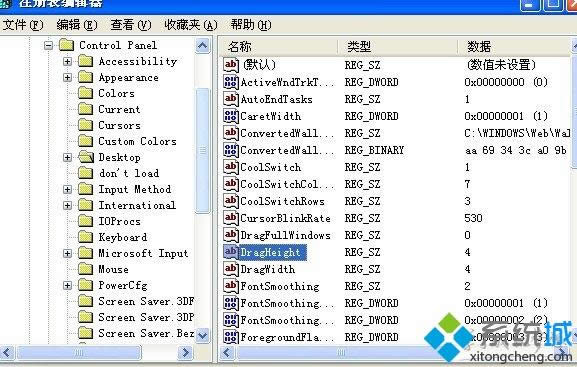 XP���ȡ�����_ʼ���ˆε��ӰЧ��