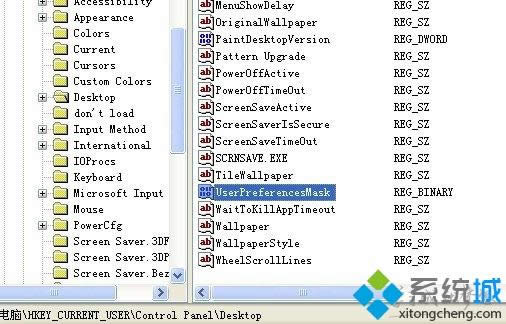 XP���ȡ�����_ʼ���ˆε��ӰЧ��