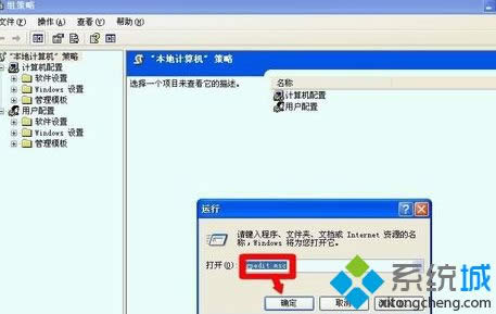 windowsxpϵ�ytencentdl.exe�M�̿��ԽY����