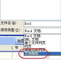 winxpϵ�y��ô�h��normal.dot�ļ�|winxpϵ�y�h��normal.dot�ļ��ķ���