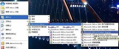 xp系統(tǒng)文字圖片怎么轉(zhuǎn)成word文檔 xp系統(tǒng)文字圖片怎么轉(zhuǎn)成word文檔