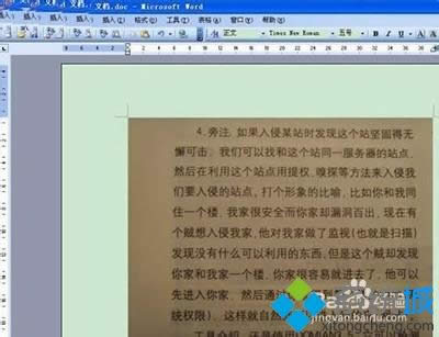 xp系統(tǒng)文字圖片怎么轉(zhuǎn)成word文檔 xp系統(tǒng)文字圖片怎么轉(zhuǎn)成word文檔