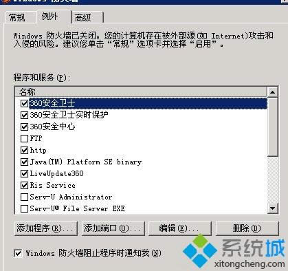 xpϵ�y(t��ng)���_�������˿ڵ�Ԕ���̳�