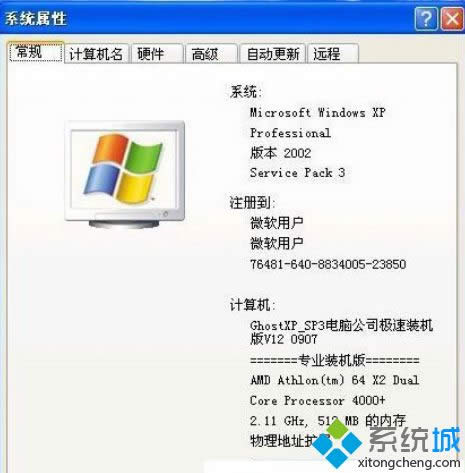 xpϵ�y�Y��wdfmgr.exe�ķ���