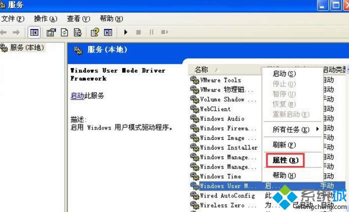 xpϵ�y�Y��wdfmgr.exe�ķ���