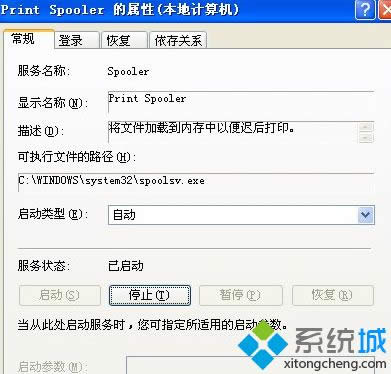 winxpϵ�y(t��ng)�д�ӡ�C(j��)�o(w��)��ʹ����ʾ�o(w��)���O(sh��)��Ĭ�J(r��n)��ӡ�C(j��)��ô�k