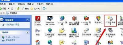 xpϵ�y���Ӿ���W��ӡ�C�ĺ��η���