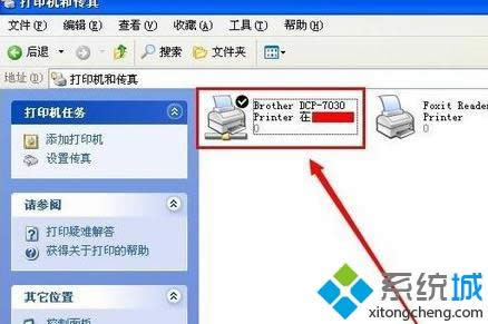 xpϵ�y���Ӿ���W��ӡ�C�ĺ��η���