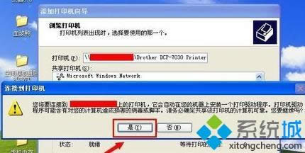 xpϵ�y���Ӿ���W��ӡ�C�ĺ��η���