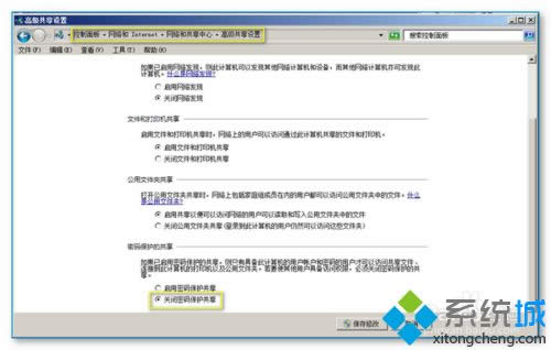 xp系統(tǒng)設(shè)置訪問Server 2008R2的共享不輸入密碼的方法 xp系統(tǒng)設(shè)置訪問Server 2008R2的共享不輸入密碼的方法