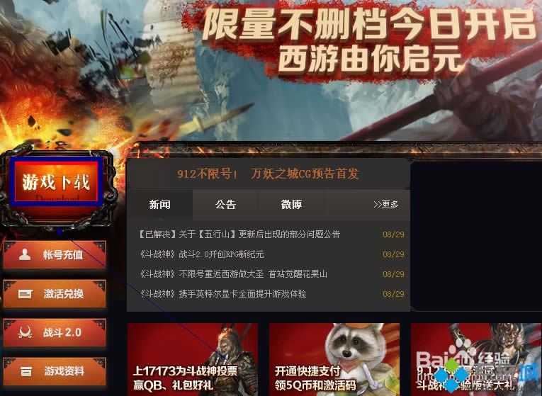 winxpϵ�y(t��ng)�¶���(zh��n)�񆢄�(d��ng)���˵Ľ�Q����