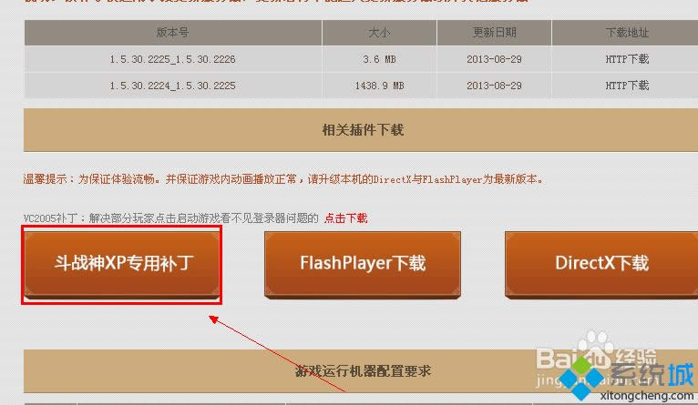 winxpϵ�y(t��ng)�¶���(zh��n)�񆢄�(d��ng)���˵Ľ�Q����