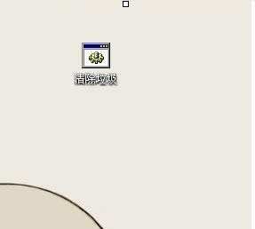 ����XPϵ�y�����ļ������N����