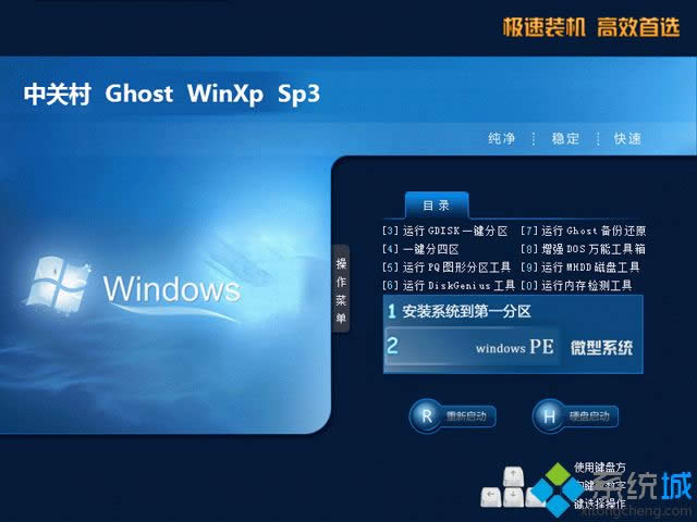 ghostxpsp3���°����d|����ghost xp sp3 �b�C�����d��ַ