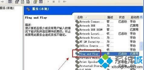 xpϵ�y����USB�O��r��ʾ�o���ҵ���Ӳ����ν�Q
