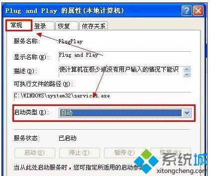 xpϵ�y����USB�O��r��ʾ�o���ҵ���Ӳ����ν�Q