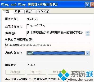 xpϵ�y����USB�O��r��ʾ�o���ҵ���Ӳ����ν�Q