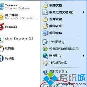 xpϵ�yʹ���P�Cָ��ķ���