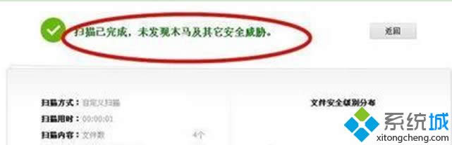 XPϵ�yʹ��360��ȫ�lʿ���ٲ隢�����ļ��ķ���