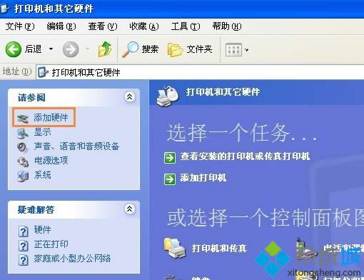 �c�����Ͻ�����Ӳ��