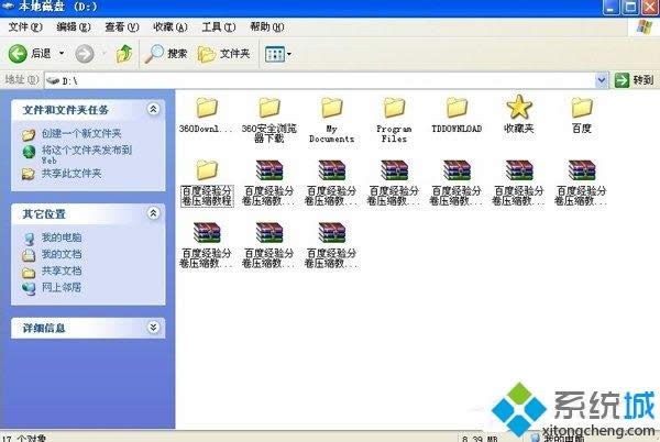 XPϵ�y�־퉺�srar�ļ��ķ���