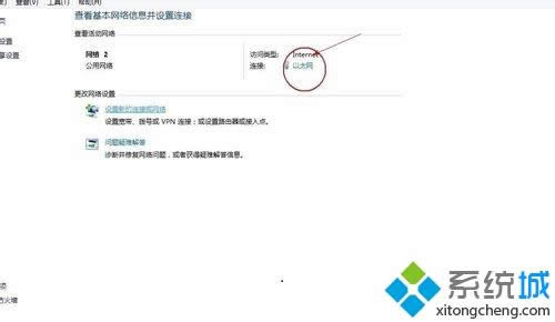 win7ϵ�y(t��ng)ʹ�ßo��·�����B�ӾW�j�W��׃����ô�k