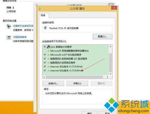 win7ϵ�y(t��ng)ʹ�ßo��·�����B�ӾW�j�W��׃����ô�k