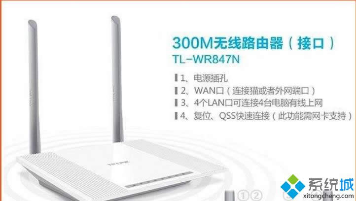 WindowsXPϵ�y(t��ng)�O(sh��)��tl-wr847n�ķ���