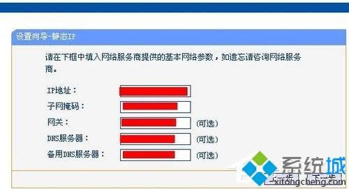 WindowsXPϵ�y(t��ng)�O(sh��)��tl-wr847n�ķ���