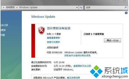 xp系統(tǒng)安裝IE11失敗的兩種解決方法 xp系統(tǒng)安裝IE11失敗的兩種解決方法