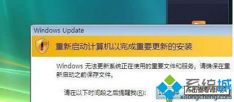 xp系統(tǒng)安裝IE11失敗的兩種解決方法 xp系統(tǒng)安裝IE11失敗的兩種解決方法