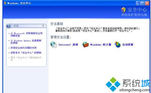 xp系統(tǒng)安裝IE11失敗的兩種解決方法 xp系統(tǒng)安裝IE11失敗的兩種解決方法