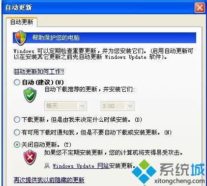 xp系統(tǒng)安裝IE11失敗的兩種解決方法 xp系統(tǒng)安裝IE11失敗的兩種解決方法