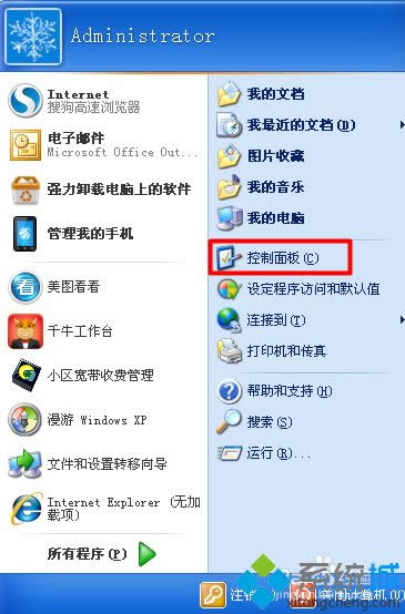 xp系統(tǒng)安裝web服務(wù)器的方法 xp系統(tǒng)安裝web服務(wù)器的方法