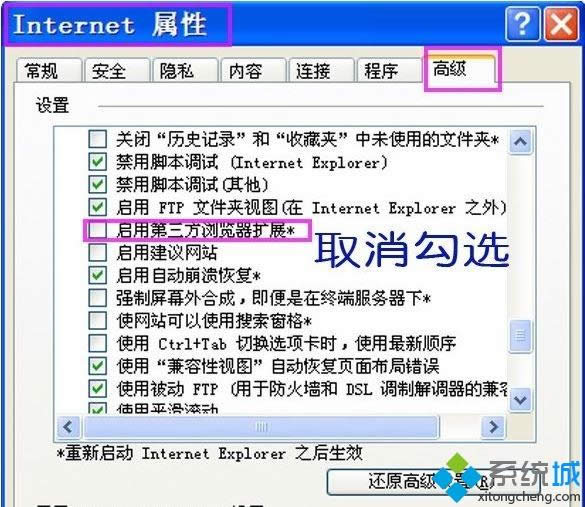 xpϵ�y��ie�g�[�����_�W���Ļ�W�q��ν�Q