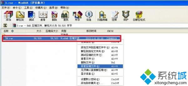 windows xp系統(tǒng)壓縮包打不開如何解決 windows xp系統(tǒng)壓縮包打不開如何解決