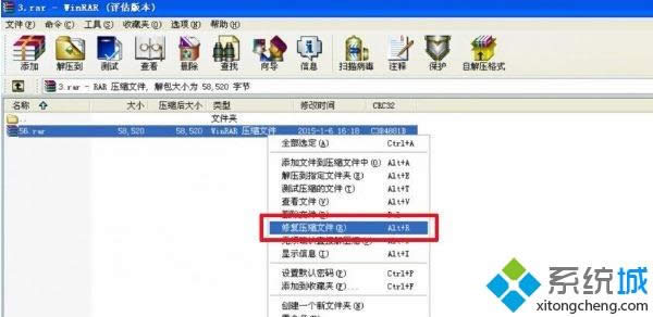 windows xp系統(tǒng)壓縮包打不開如何解決 windows xp系統(tǒng)壓縮包打不開如何解決