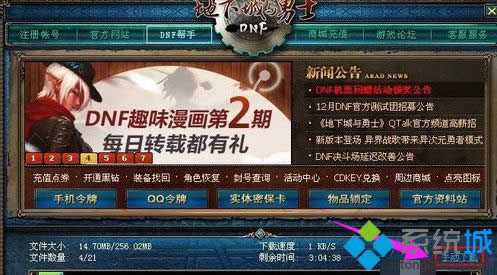 xpϵ�y����DNF����ʧ���Ľ�Q����