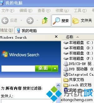 xpϵ�yWindows Search��searchindexer.exe������ô�h��