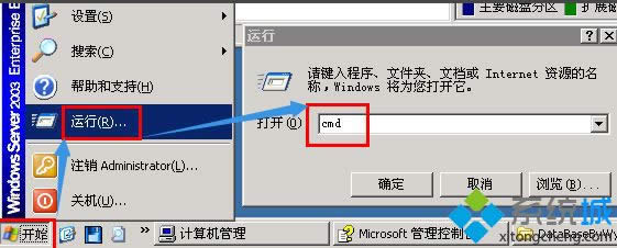 xpϵ�y(t��ng)�д��_�űP�����@ʾ�@ʾ��B(t��i)����(��Σ�U)�Ľ�Q����