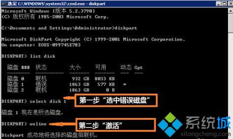 xpϵ�y(t��ng)�д��_�űP�����@ʾ�@ʾ��B(t��i)����(��Σ�U)�Ľ�Q����