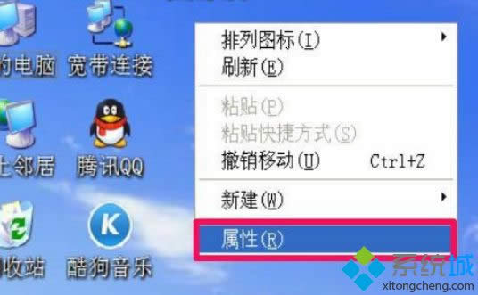 XP系統(tǒng)桌面沒(méi)有“我的文檔”文件夾如何解決 XP系統(tǒng)桌面沒(méi)有“我的文檔”文件夾如何解決