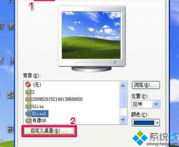 XP系統(tǒng)桌面沒(méi)有“我的文檔”文件夾如何解決 XP系統(tǒng)桌面沒(méi)有“我的文檔”文件夾如何解決