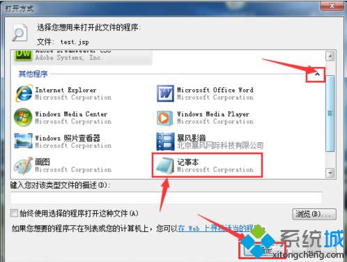 xpϵ�y(t��ng)���_jsp�ļ��ăɷN����