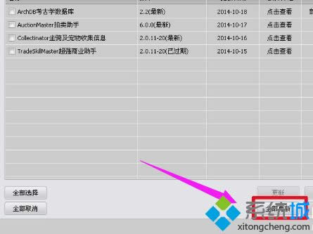 xpϵ�y(t��ng)����ħ�F������_����ķ���