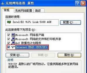 ���^��internet�f�h��TCP/IP����